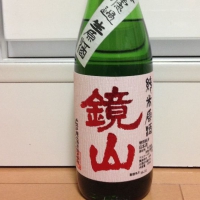 
            鏡山_
            Takashi Rikukawaさん