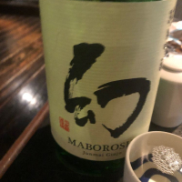 幻