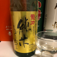 
            龍力_
            Takashi Rikukawaさん