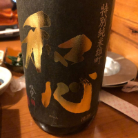 
            和心_
            Takashi Rikukawaさん