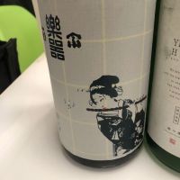 楽器正宗