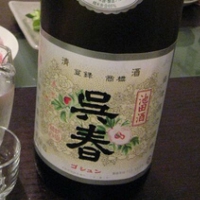 大阪府の酒