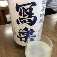 福島県の酒