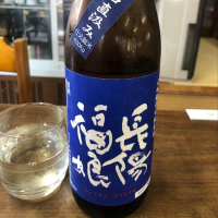 
            長陽福娘_
            Takashi Rikukawaさん