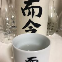 三重県の酒