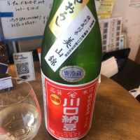 宮城県の酒