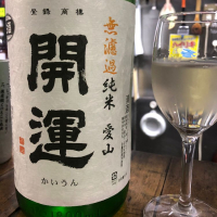 静岡県の酒