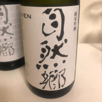 
            自然郷_
            Takashi Rikukawaさん