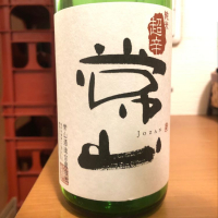 
            常山_
            Takashi Rikukawaさん