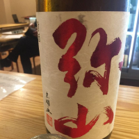 
            一代弥山_
            Takashi Rikukawaさん