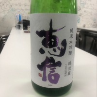 
            恵信_
            Takashi Rikukawaさん