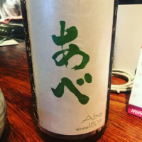 
            あべ_
            Takashi Rikukawaさん