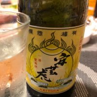 
            安芸虎_
            Takashi Rikukawaさん