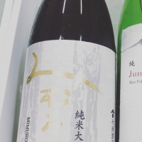 
            みむろ杉_
            Takashi Rikukawaさん