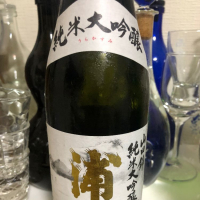 宮城県の酒