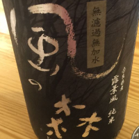 
            風の森_
            Takashi Rikukawaさん