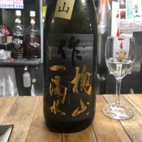 
            作_
            Takashi Rikukawaさん