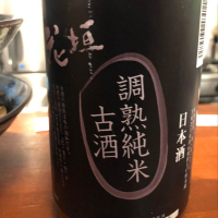 
            花垣_
            Takashi Rikukawaさん