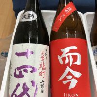 
            十四代_
            Takashi Rikukawaさん