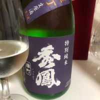 
            秀鳳_
            Takashi Rikukawaさん