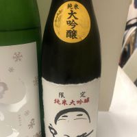 雲乃井