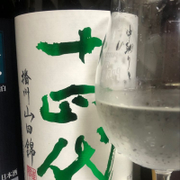 
            十四代_
            Takashi Rikukawaさん