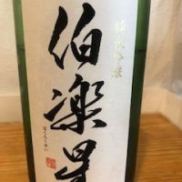 宮城県の酒
