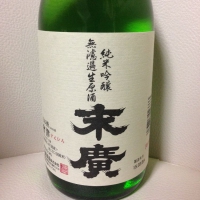 
            末廣_
            Takashi Rikukawaさん