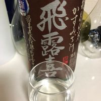 福島県の酒