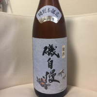 
            磯自慢_
            Takashi Rikukawaさん
