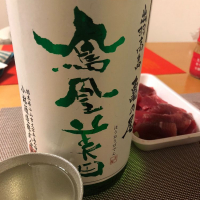 
            鳳凰美田_
            Takashi Rikukawaさん