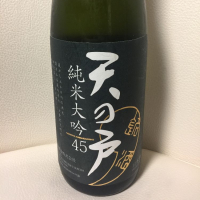 
            天の戸_
            Takashi Rikukawaさん
