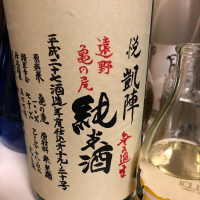 
            悦凱陣_
            Takashi Rikukawaさん
