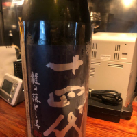 
            十四代_
            Takashi Rikukawaさん