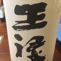 
            王祿_
            Takashi Rikukawaさん