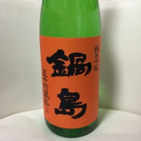 
            鍋島_
            Takashi Rikukawaさん