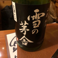 
            雪の茅舎_
            Takashi Rikukawaさん