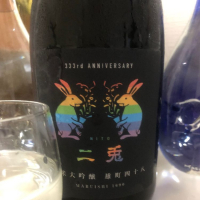 愛知県の酒