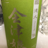 
            会津娘_
            Takashi Rikukawaさん