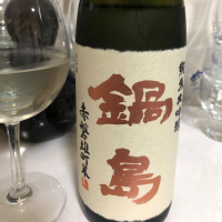 佐賀県の酒