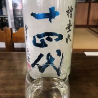 山形県の酒