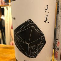 
            天美_
            Takashi Rikukawaさん