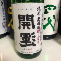 
            開運_
            Takashi Rikukawaさん