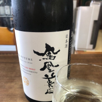 
            鳳凰美田_
            Takashi Rikukawaさん