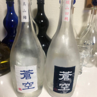 蒼空