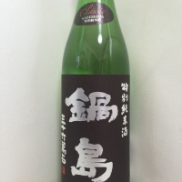 
            鍋島_
            Takashi Rikukawaさん