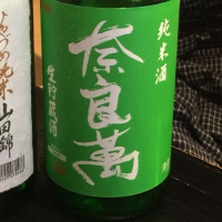 
            奈良萬_
            Takashi Rikukawaさん