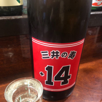 
            三井の寿_
            Takashi Rikukawaさん