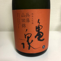 
            亀泉_
            Takashi Rikukawaさん