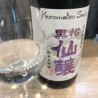 
            黒松仙醸_
            Takashi Rikukawaさん